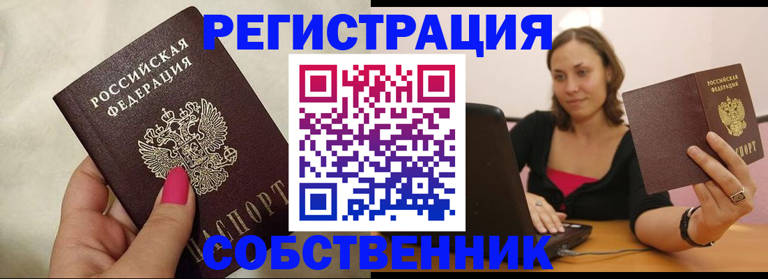 найти адрес прописки в Лабытнанги
